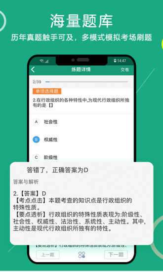 通用在线学图3