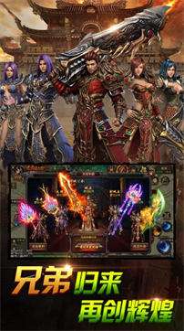 1.80月灵传奇3D版图3