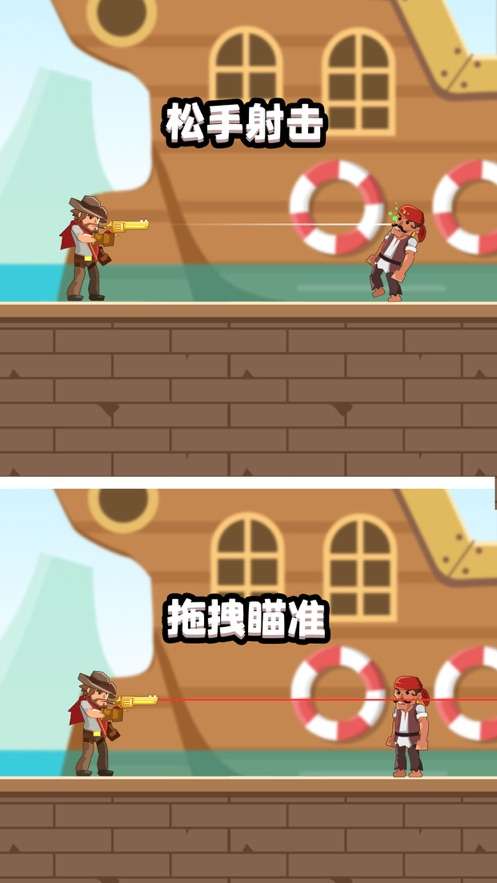 绝地枪王图4
