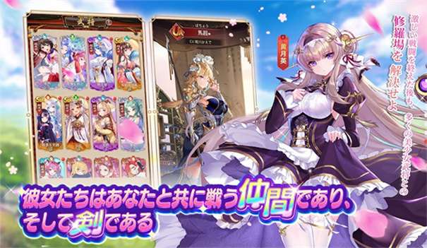 少女回战日服图2