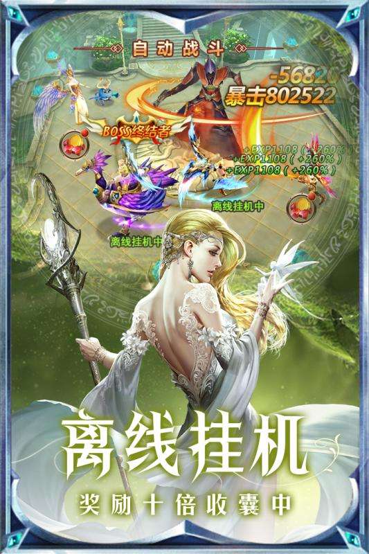 黎明风暴九游版图5