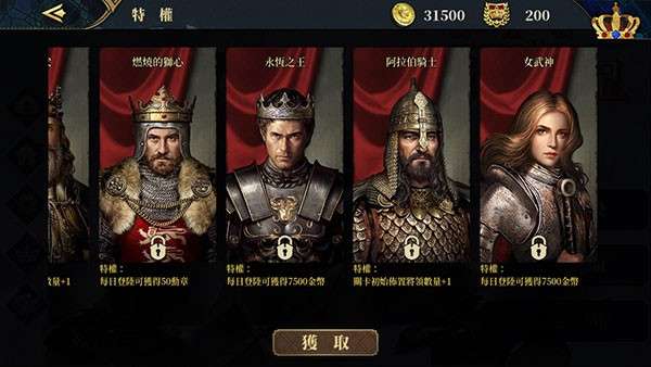 欧陆战争7中世纪图1