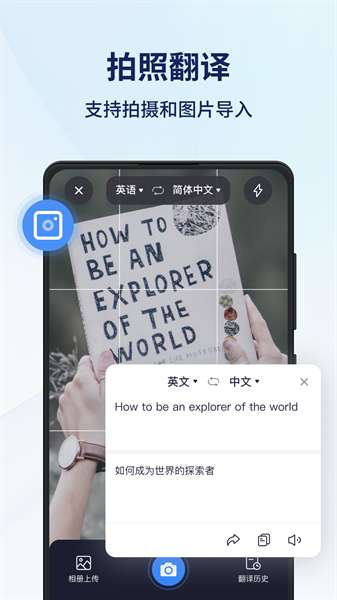 同声传译王图2