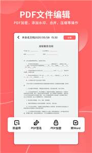 极光打印王图1