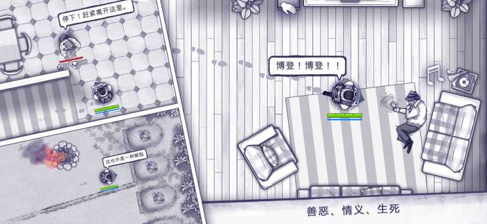 阿瑞斯病毒全图纸无限制作图3
