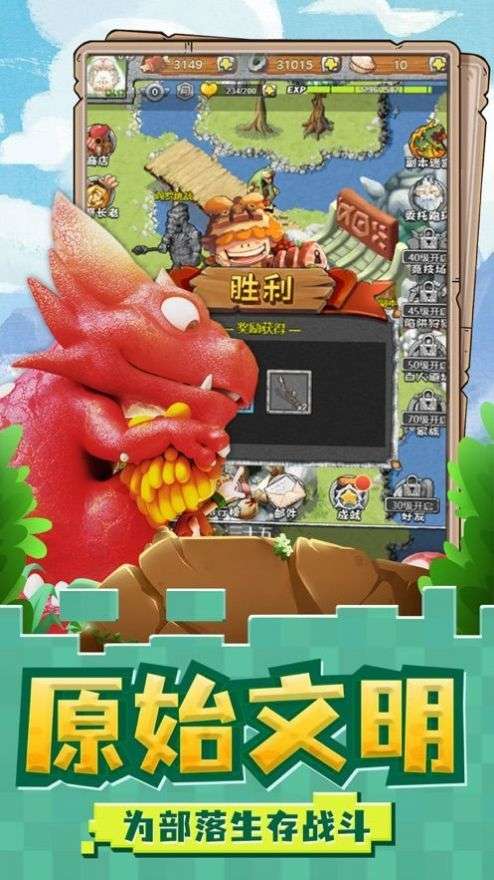 我家花园有条龙红包版图3