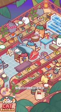 猫咪小吃店内置菜单版图2