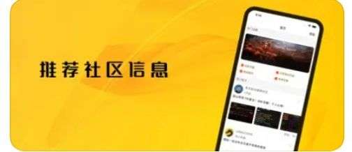 轻风游戏社区图1
