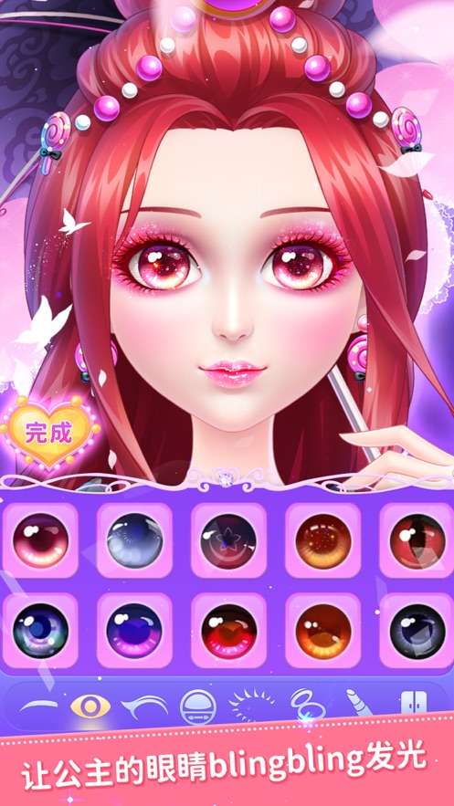 叶罗丽美颜公主手机版图1