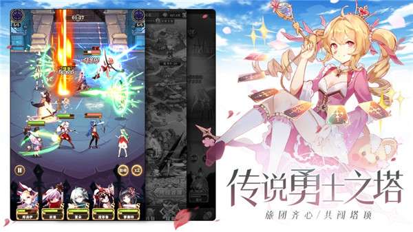 苍蓝学院图4