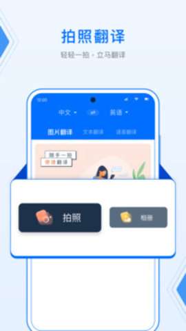 deepl翻译图1