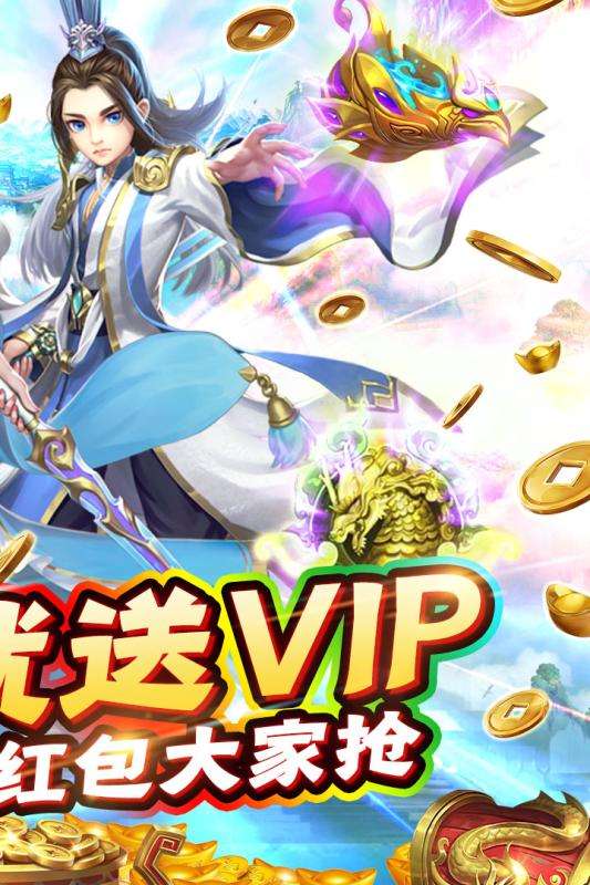新天上碑手游图2