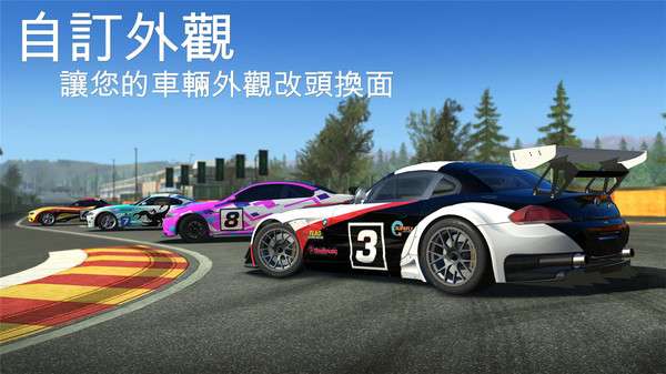 真实赛车3小米版图4