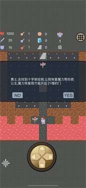 大内风云图2