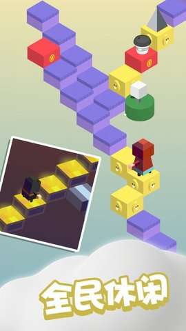 跳一跳新版图3
