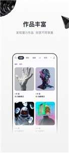 无界ai绘画图2