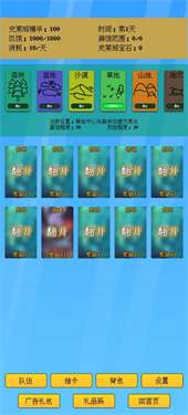 抽卡史莱姆图1