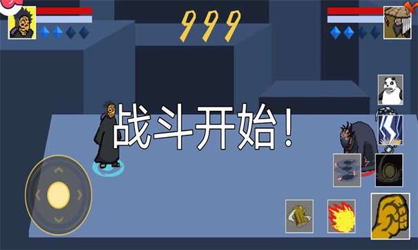 像素火影青年水门图3