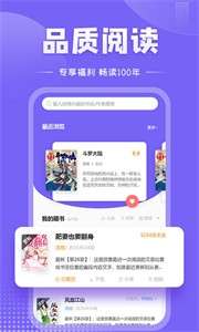 爱阅免费小说图1