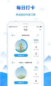 学树习惯图2