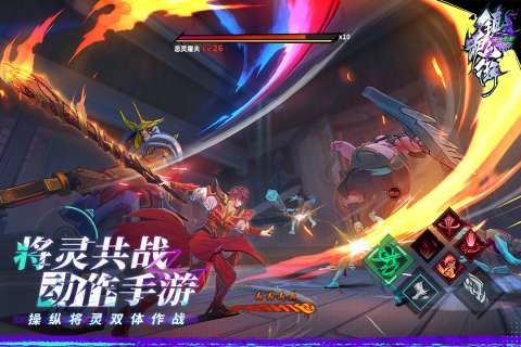 镇魂街天生为王华为渠道服图4