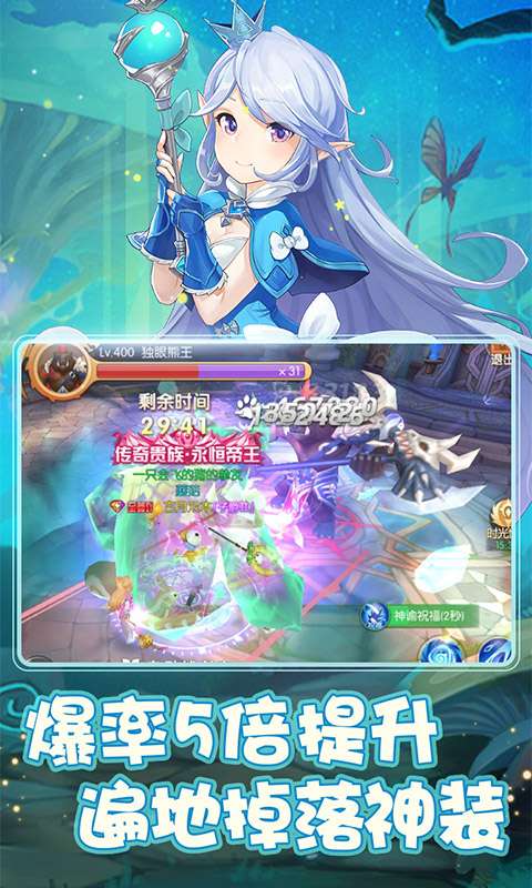 少年天命师手机版图4