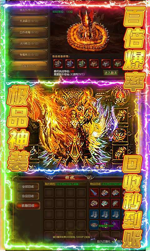 赤月裁决单职业图2