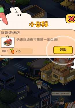 贪婪森林图2