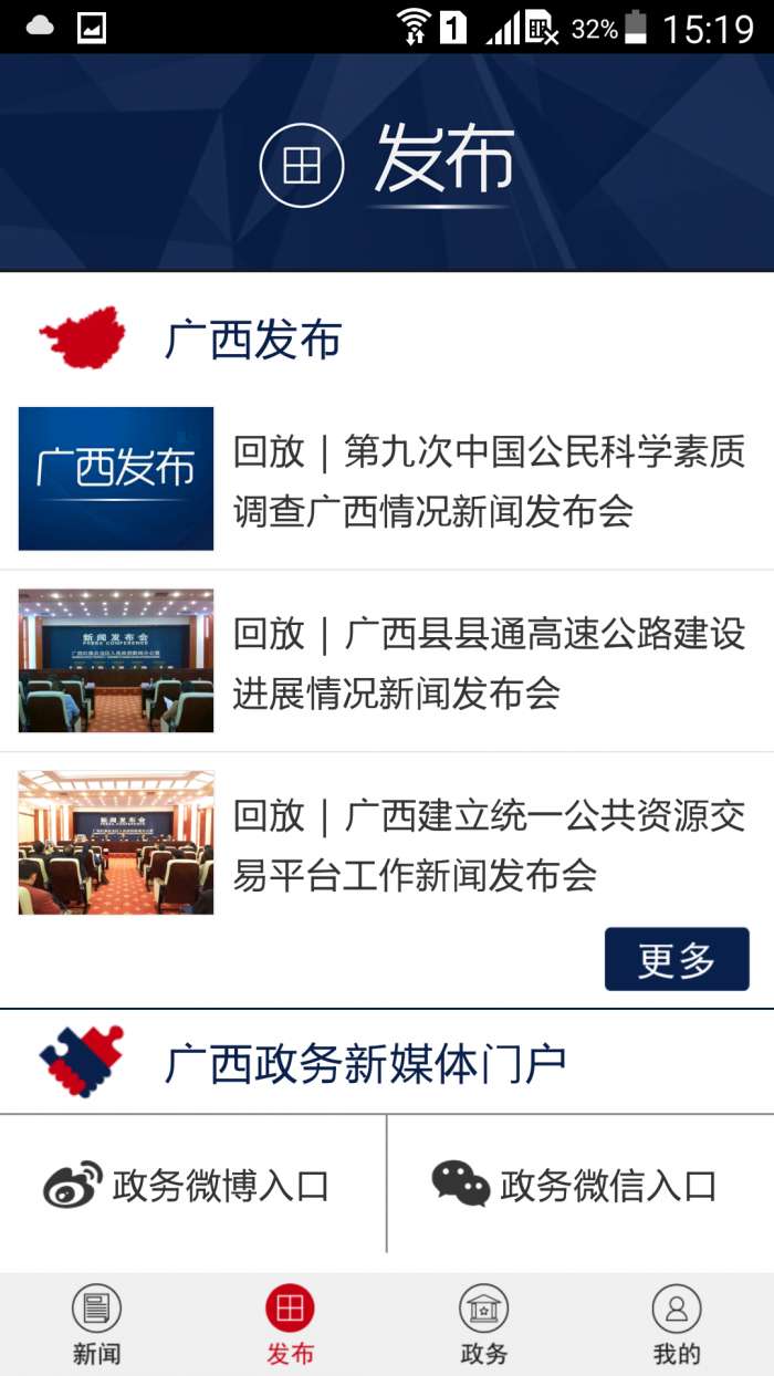 广西云图3