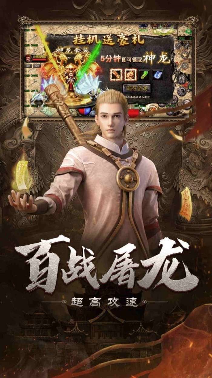 复古超变魂环赞助版图2