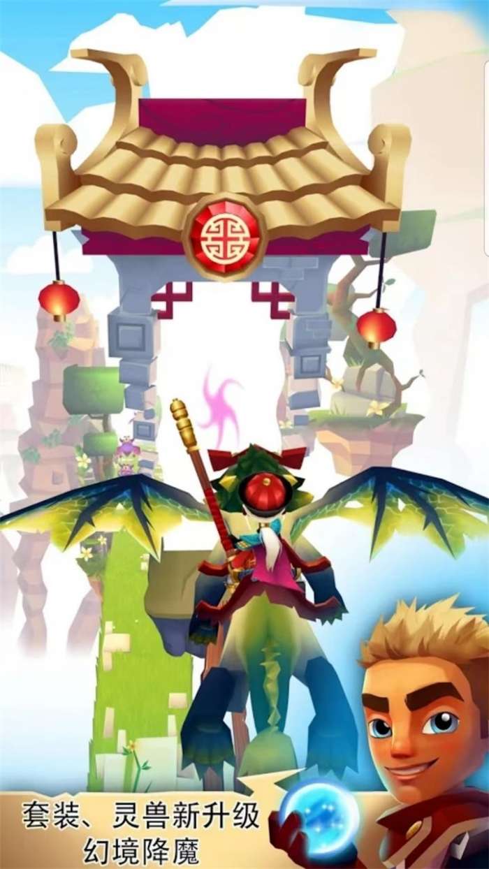 刀锋酷跑最新版图2