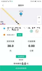 代驾宝图1