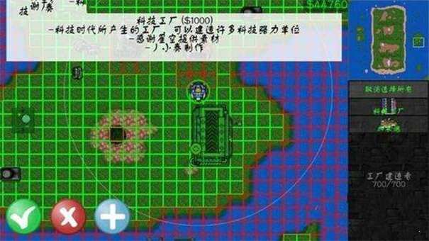 铁锈战争德美争霸mod图2