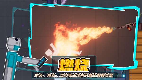 蔬菜游乐场最新版图2
