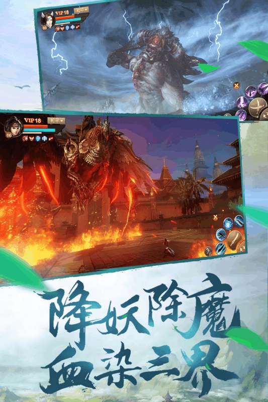 刀剑斗神传唯武独尊版本图4