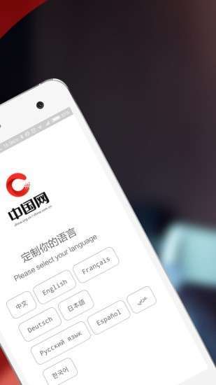 中国网图2