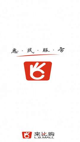 来比购图1