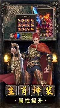 001my魔域手游图3