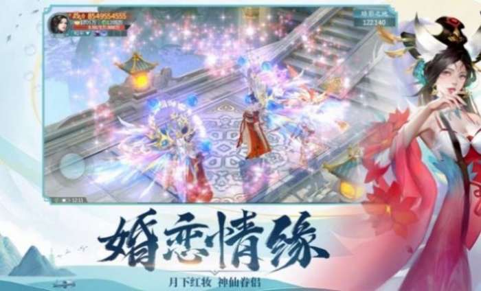 魔神之子图2