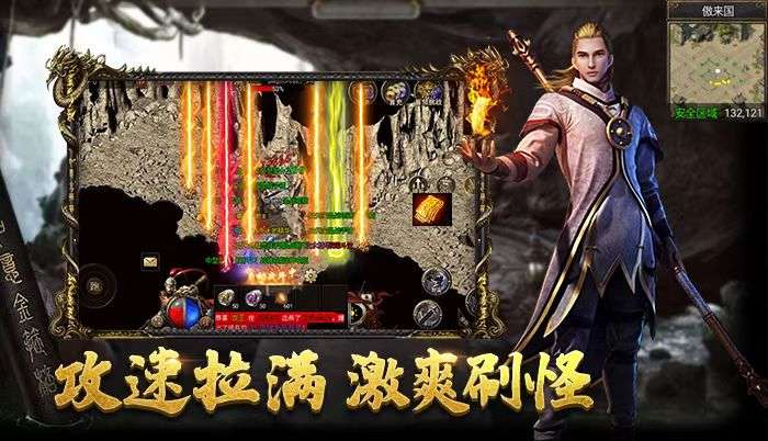 刀刀千倍爆图3