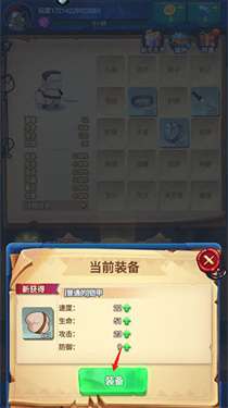 跃动小子无限金币无限钻石版图2