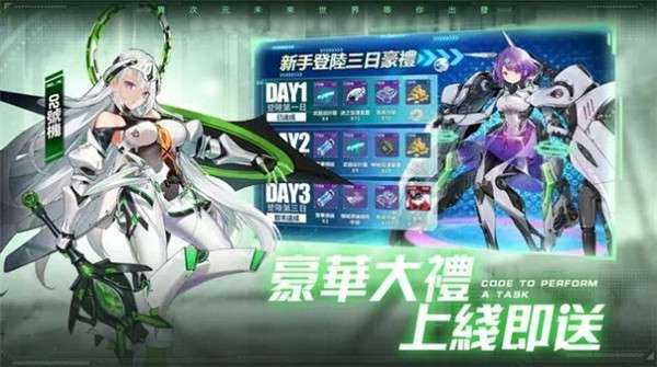 代号X夜莺正式版图1