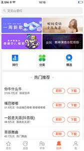 oppo主题商店图1