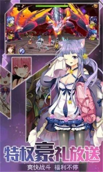 激射萌娘图1