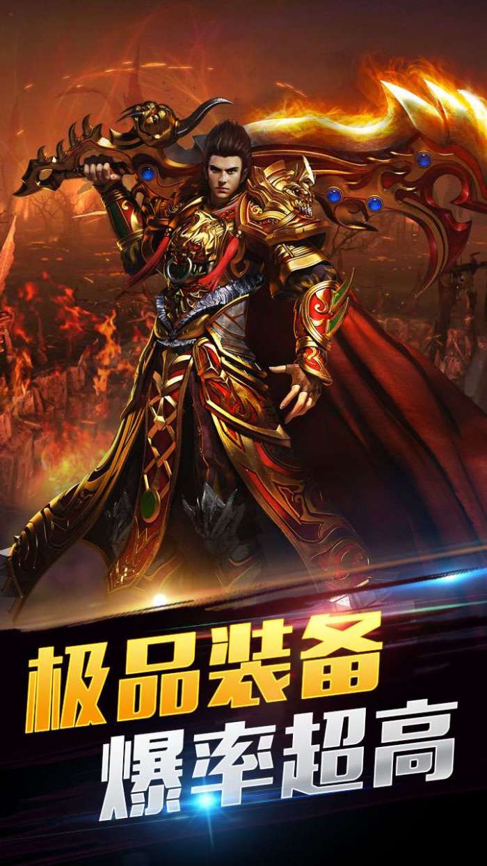 龙女传奇（上线送金钻卡）图2