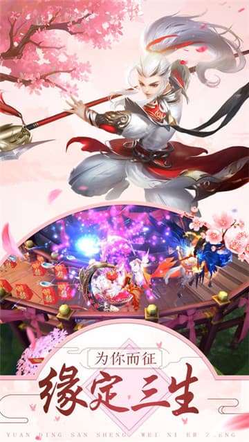 招摇如歌官方版图1
