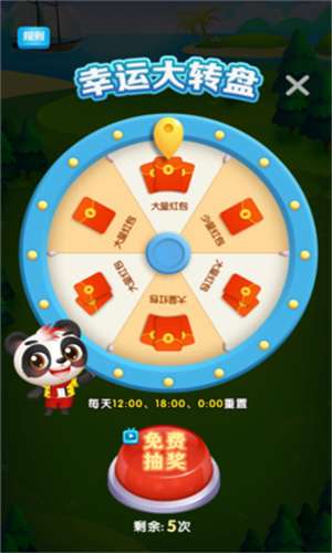 轻松连连消图3
