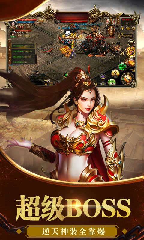 蓝月至尊老版本1.0图2