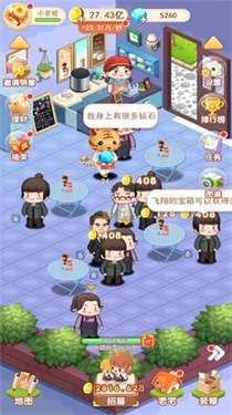 沙县门店大亨图1