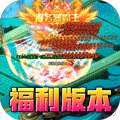 山河(亿万福利超爆）